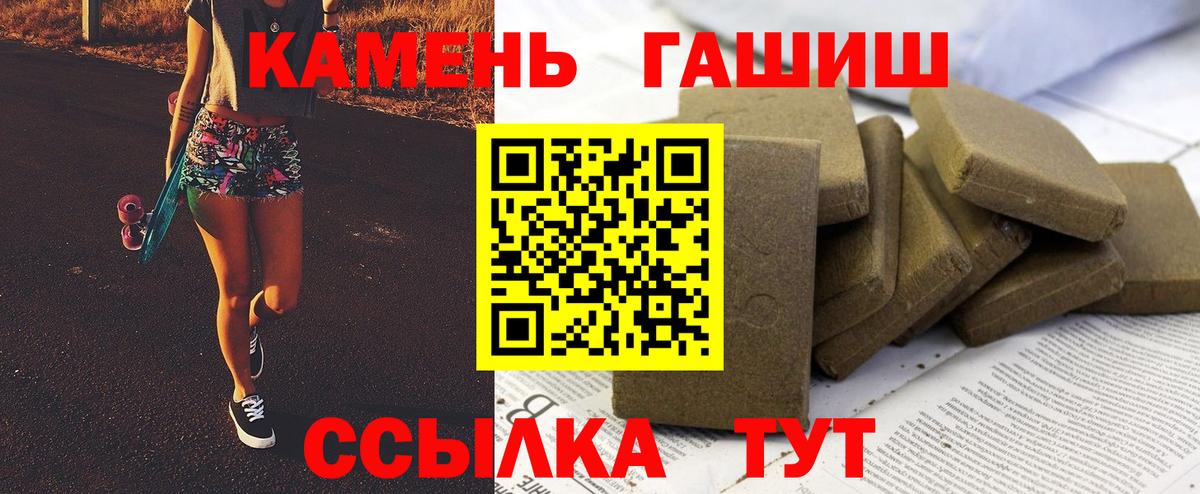 Канаш  ГАШ VHQ  Вход с VPN 