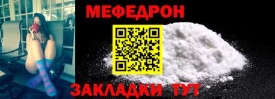 винт Краснодар