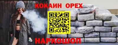 дистиллят марихуана Краснокаменск