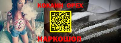 дистиллят марихуана Краснокаменск