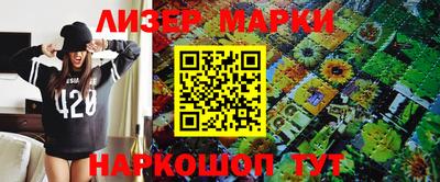 ПСИЛОЦИБИНОВЫЕ ГРИБЫ Краснознаменск