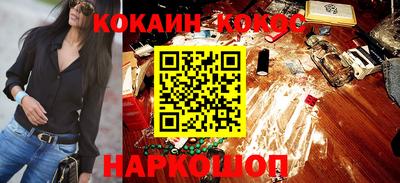 ПСИЛОЦИБИНОВЫЕ ГРИБЫ Краснознаменск