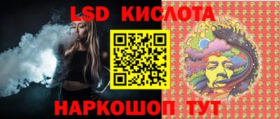 ПСИЛОЦИБИНОВЫЕ ГРИБЫ Краснознаменск