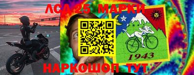 винт Краснодар