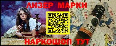 ПСИЛОЦИБИНОВЫЕ ГРИБЫ Краснознаменск