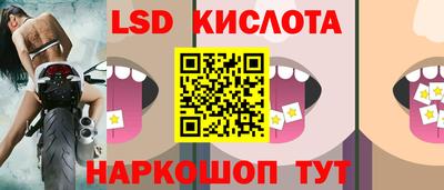 ПСИЛОЦИБИНОВЫЕ ГРИБЫ Краснознаменск