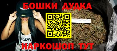 дистиллят марихуана Краснокаменск