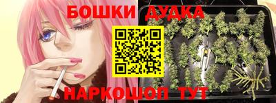 ПСИЛОЦИБИНОВЫЕ ГРИБЫ Краснознаменск