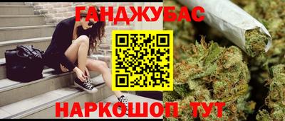 дистиллят марихуана Краснокаменск