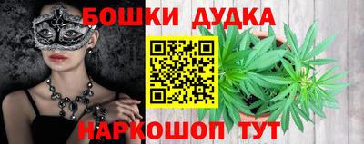 ПСИЛОЦИБИНОВЫЕ ГРИБЫ Краснознаменск