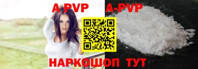 винт Краснодар