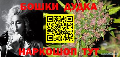 ПСИЛОЦИБИНОВЫЕ ГРИБЫ Краснознаменск