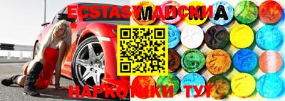 винт Краснодар