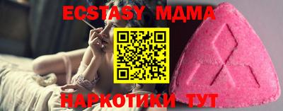 винт Краснодар