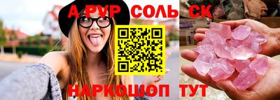 винт Краснодар