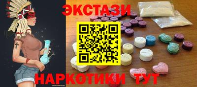 дистиллят марихуана Краснокаменск