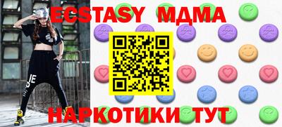винт Краснодар