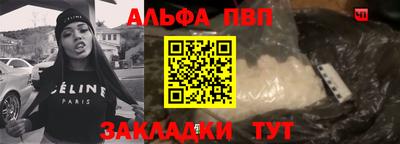 винт Краснодар