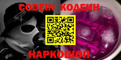 винт Краснодар