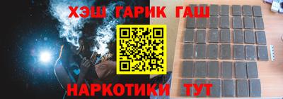 винт Краснодар