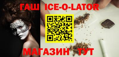 винт Краснодар