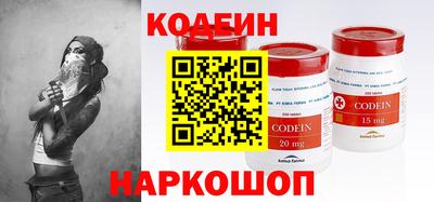 винт Краснодар