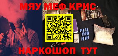 ПСИЛОЦИБИНОВЫЕ ГРИБЫ Краснознаменск