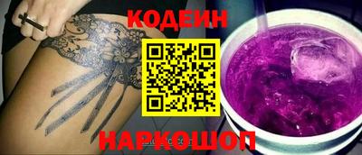 винт Краснодар