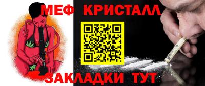 ПСИЛОЦИБИНОВЫЕ ГРИБЫ Краснознаменск
