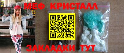 винт Краснодар