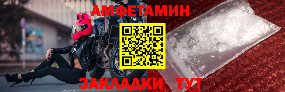 Канаш  Метамфетамин мет  Вход с VPN 