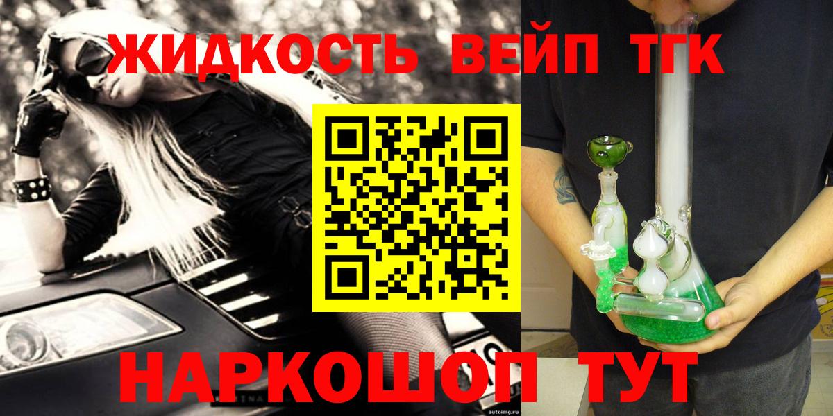 ТГК Wax  Вход с VPN  закладка  Канаш 