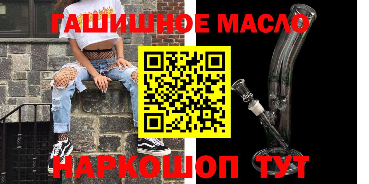 ТГК Wax Канаш